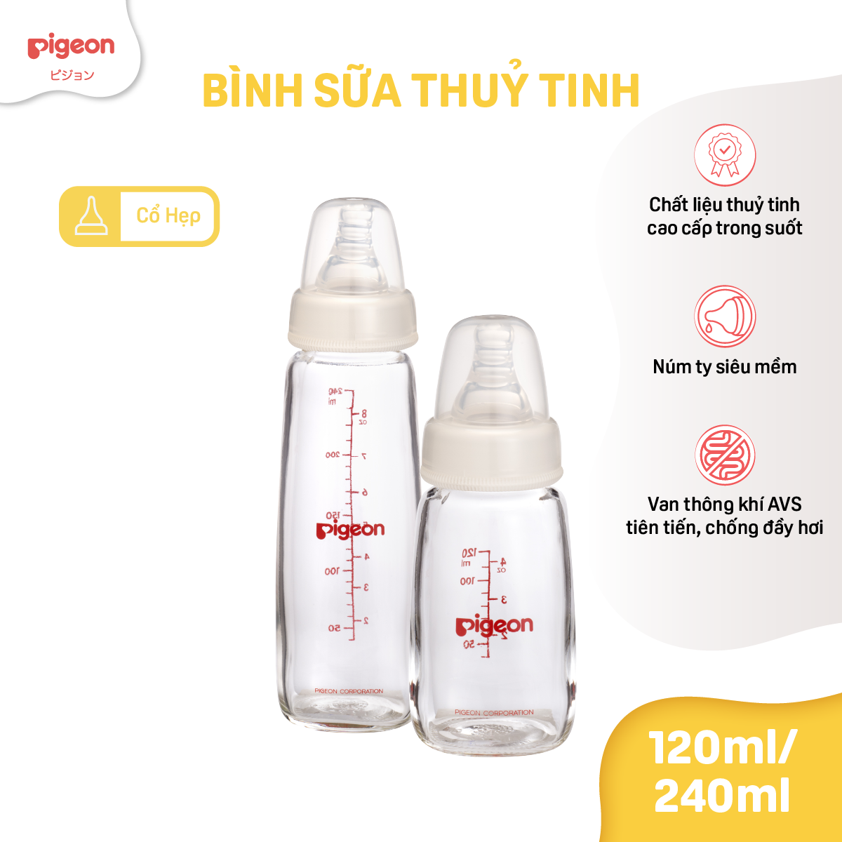 Bình sữa thủy tinh cổ hẹp Pigeon 120ml (S) - 2020