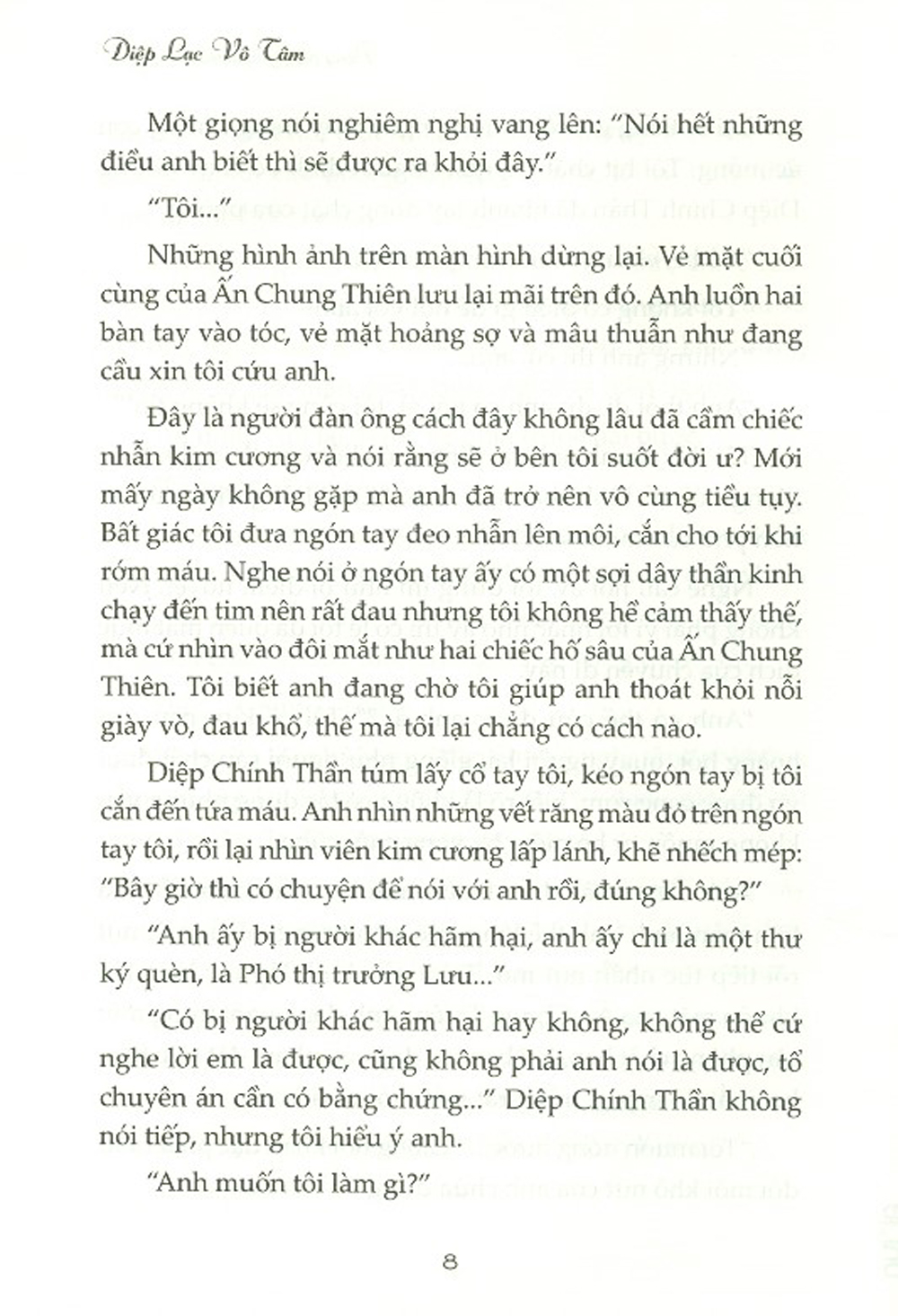 Động Phòng Hoa Chúc Cách Vách