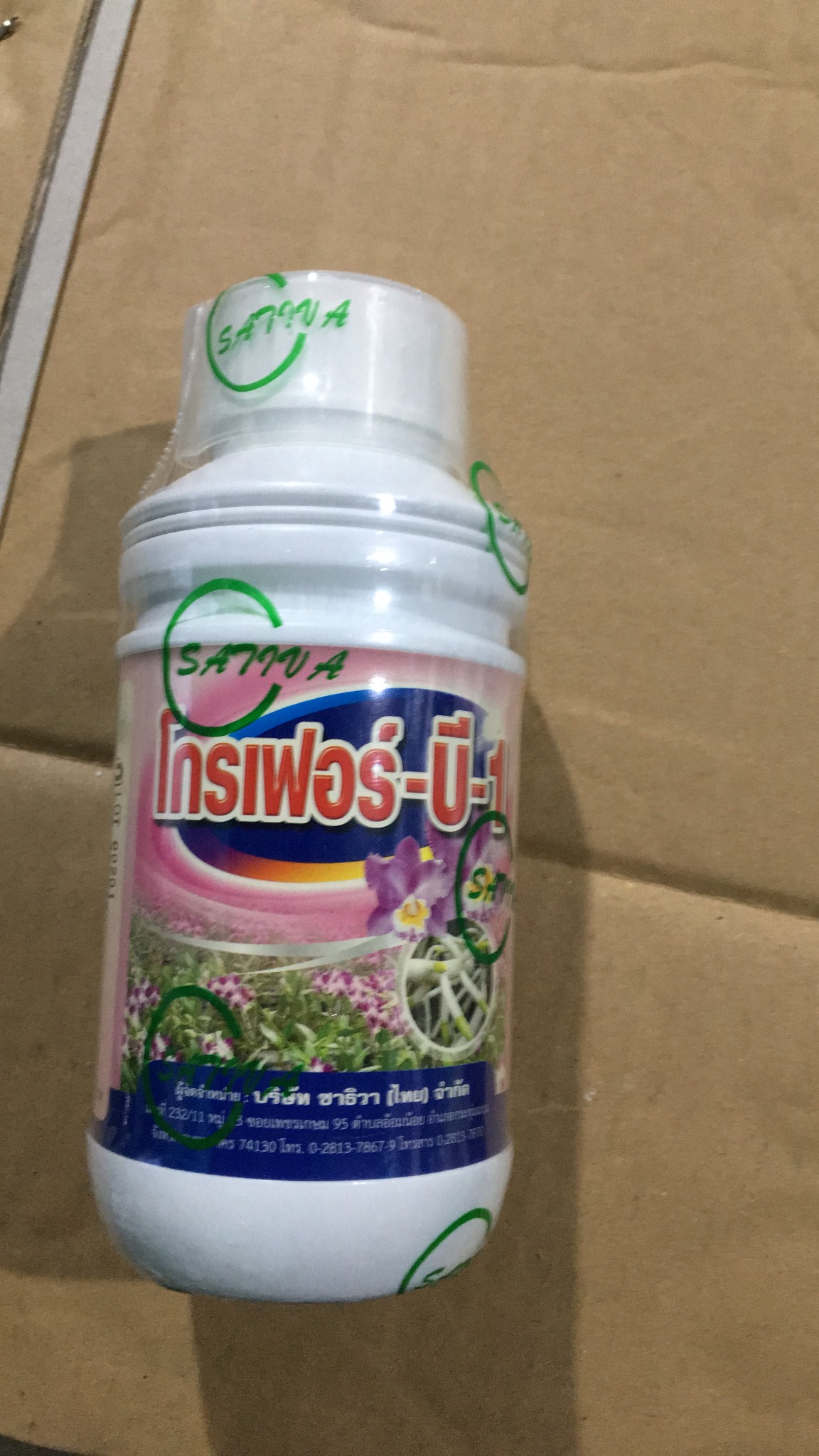 Vitamin B1 Grofer 500ml nhập khẩu Thái Lan