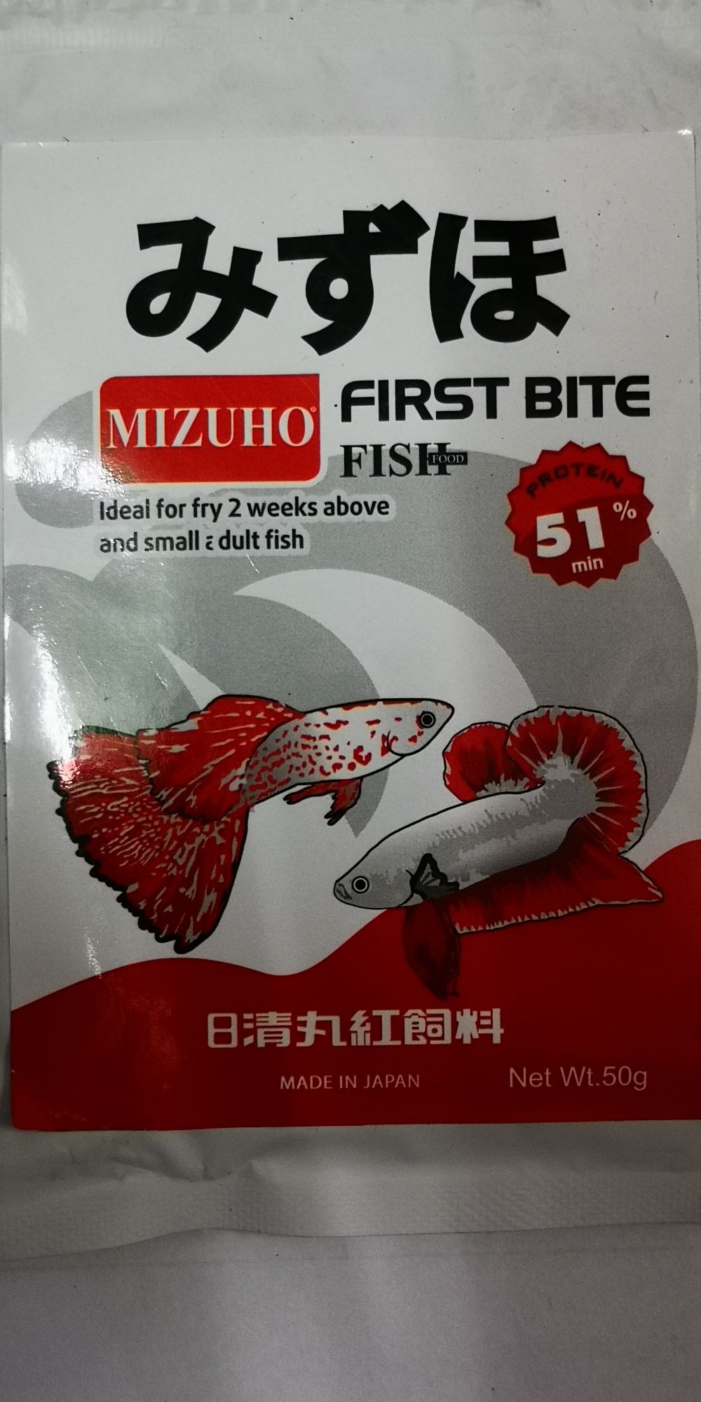 [HCM]Thức ăn cá bảy màu guppy betta Nhật MIZUHO