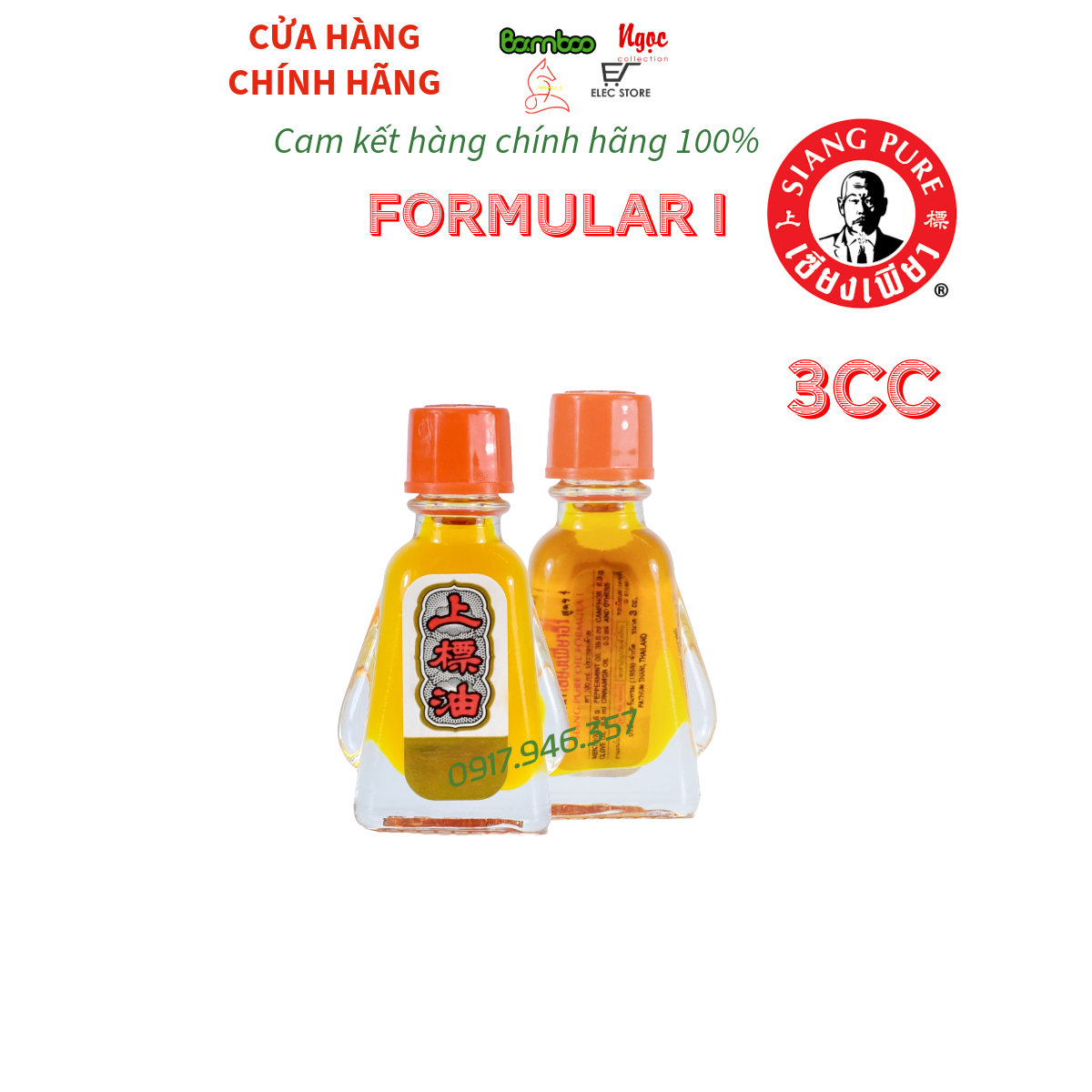 01 Chai dầu gió Siang Pure Fomula I 3cc