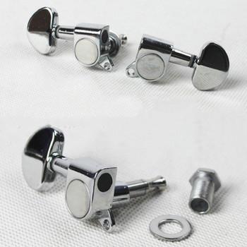 Bộ khóa cục đàn guitar aucostic