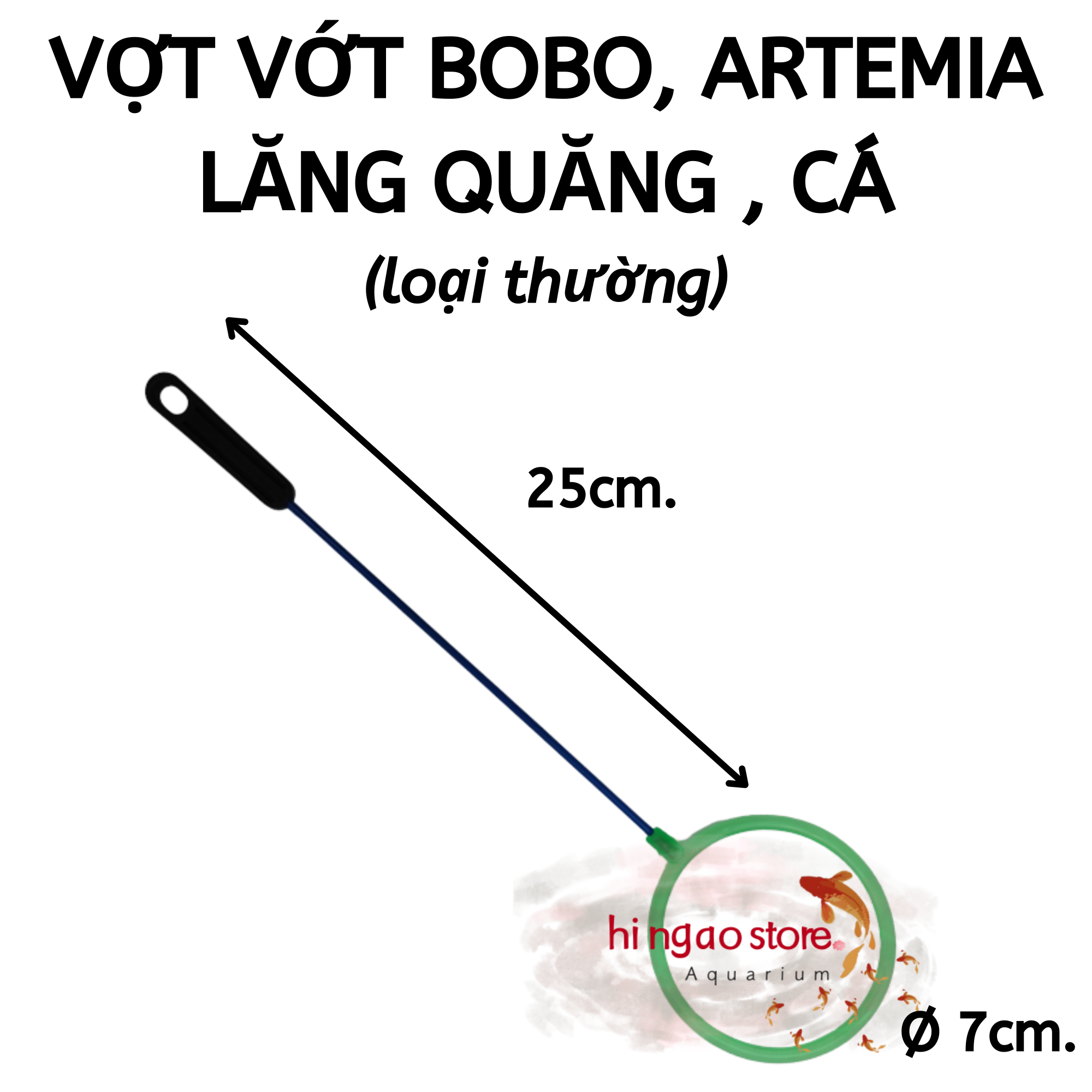 Bobo rackets, Artemia, ladle toss, ornamental fish-accessory | hinged aostore