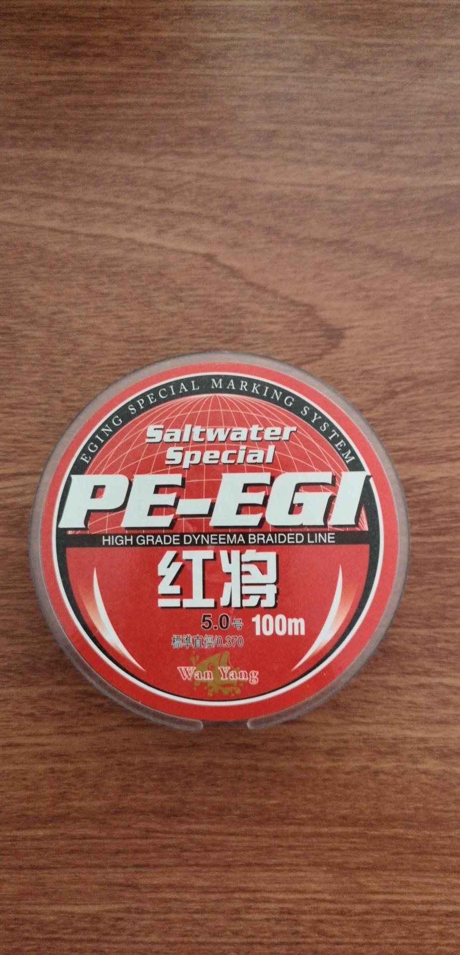 DÂY CƯỚC PE-EGI 100M