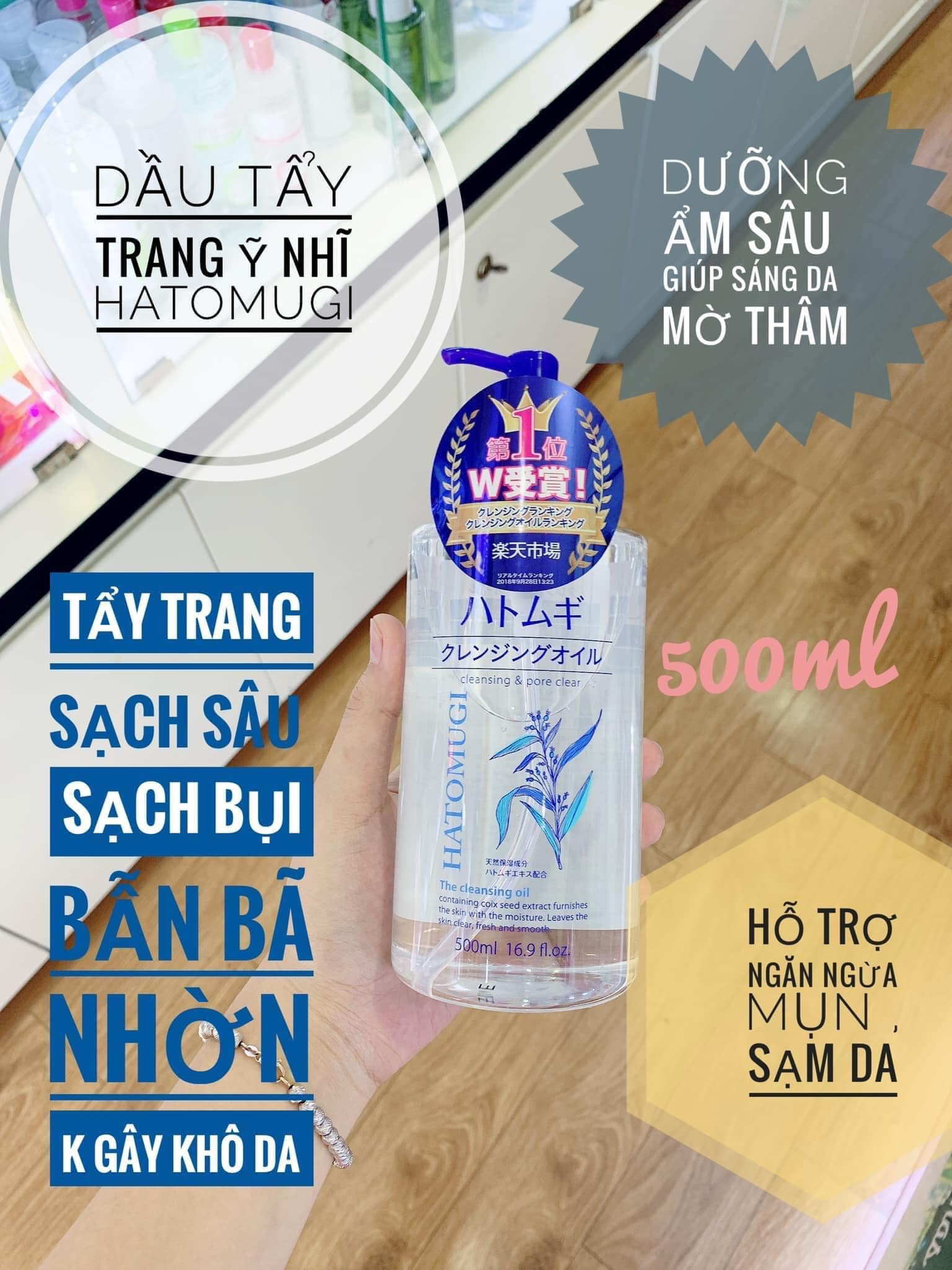 Dầu tẩy trang ý dĩ Hatamugi chai 500ml