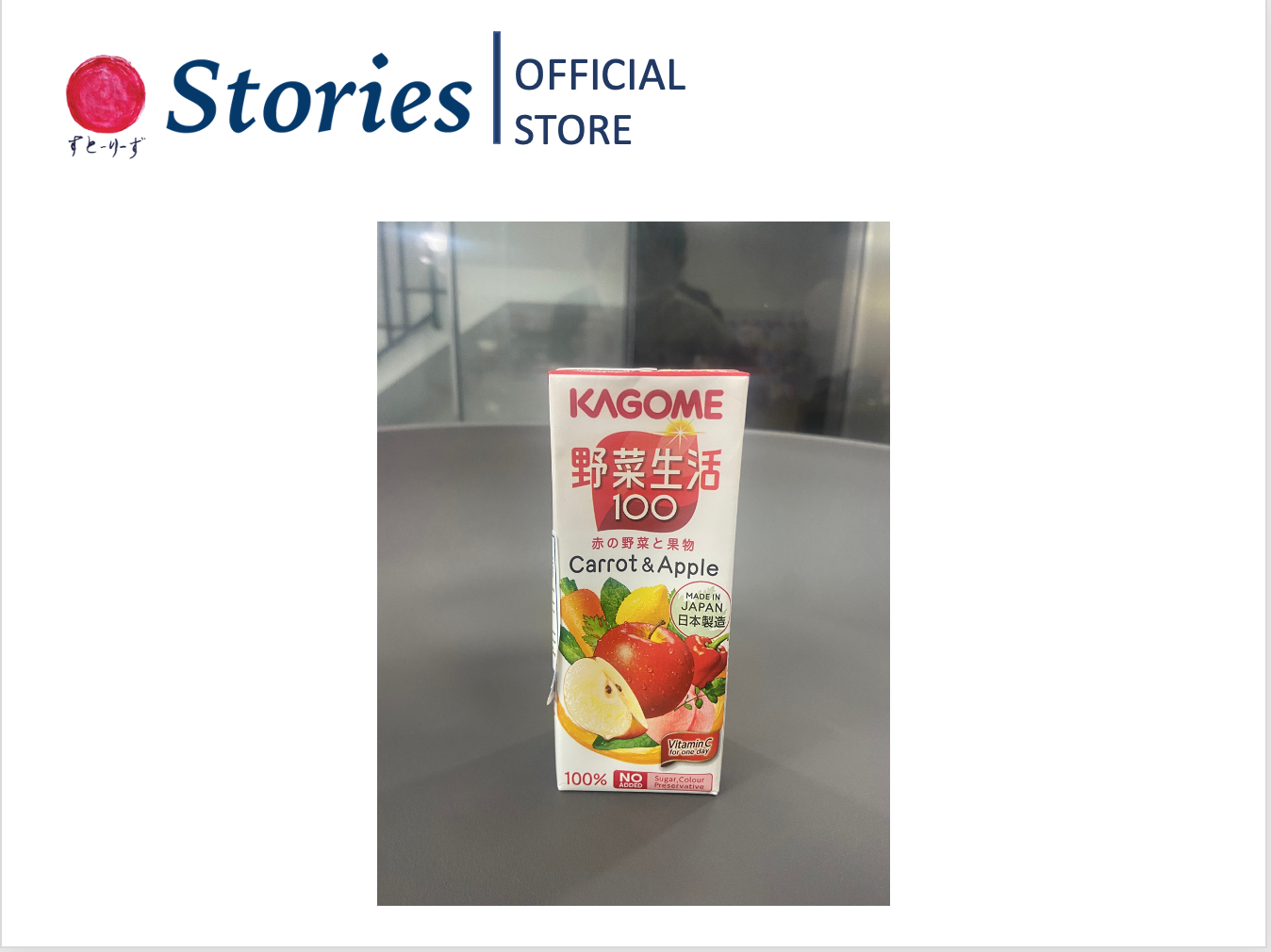 Nước ép rau củ quả Kagome 200ml