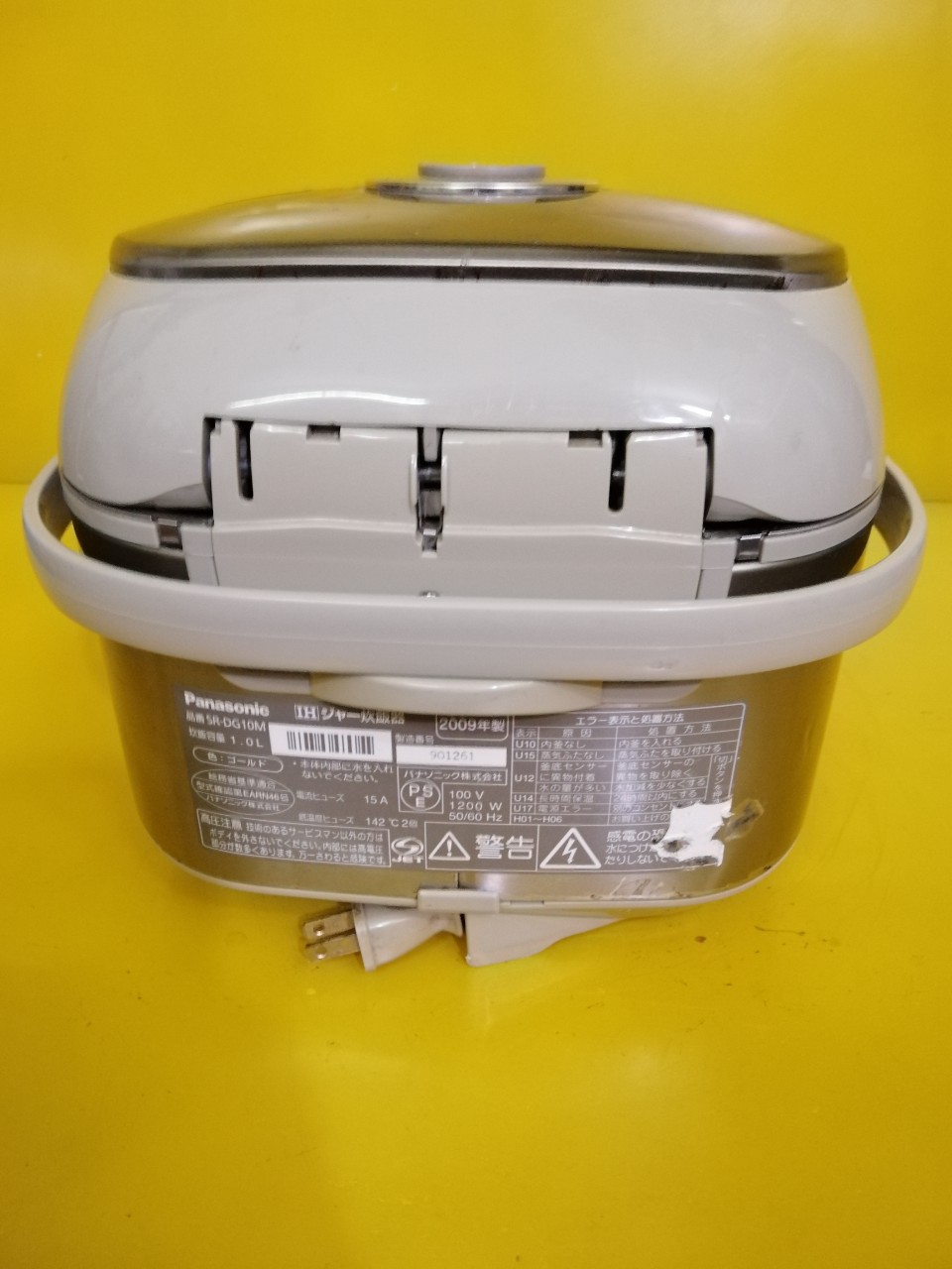 Nồi cơm nội địa Nhật cao tần (IH) Panasonic SR-DG10M (1.0L) (901261)