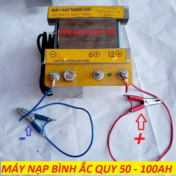 Máy nạp ắc quy 50A-100A- cục nạp bình ắc quy 12V tặng kèm 1 đôi kẹp bình ( DÂY NHÔM )