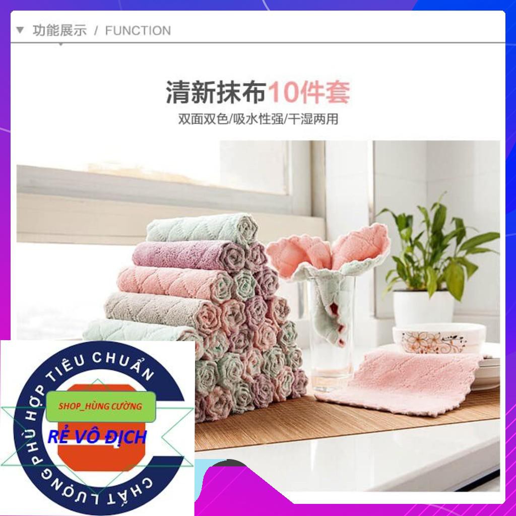 [RẺ VÔ ĐỊCH] sét 10 khăn lau đa năng 2 mặt (BUÔN, SỈ RẺ)