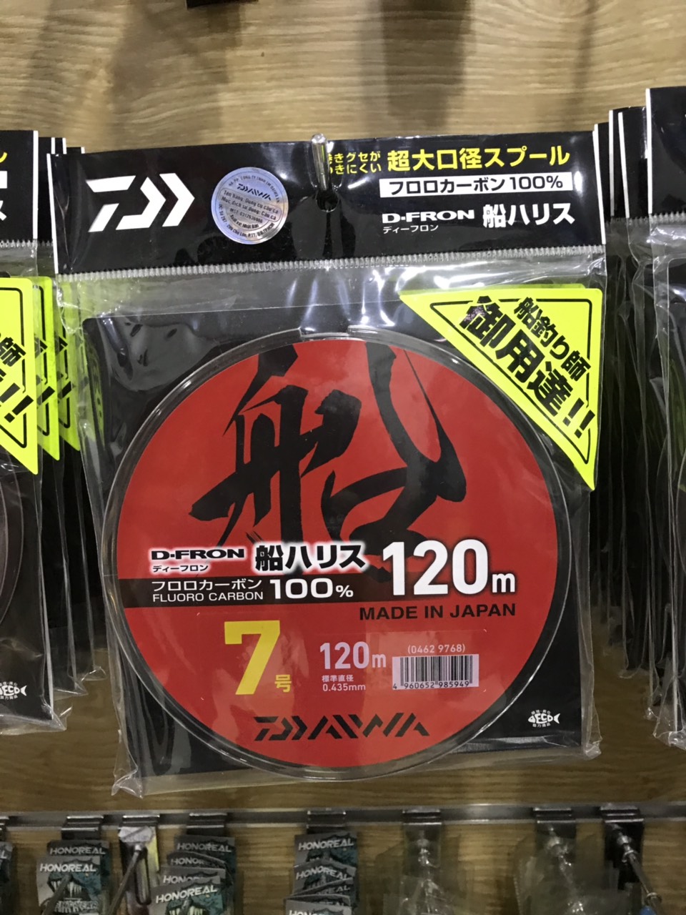 dây daiwa Leader flourocarbon 120m