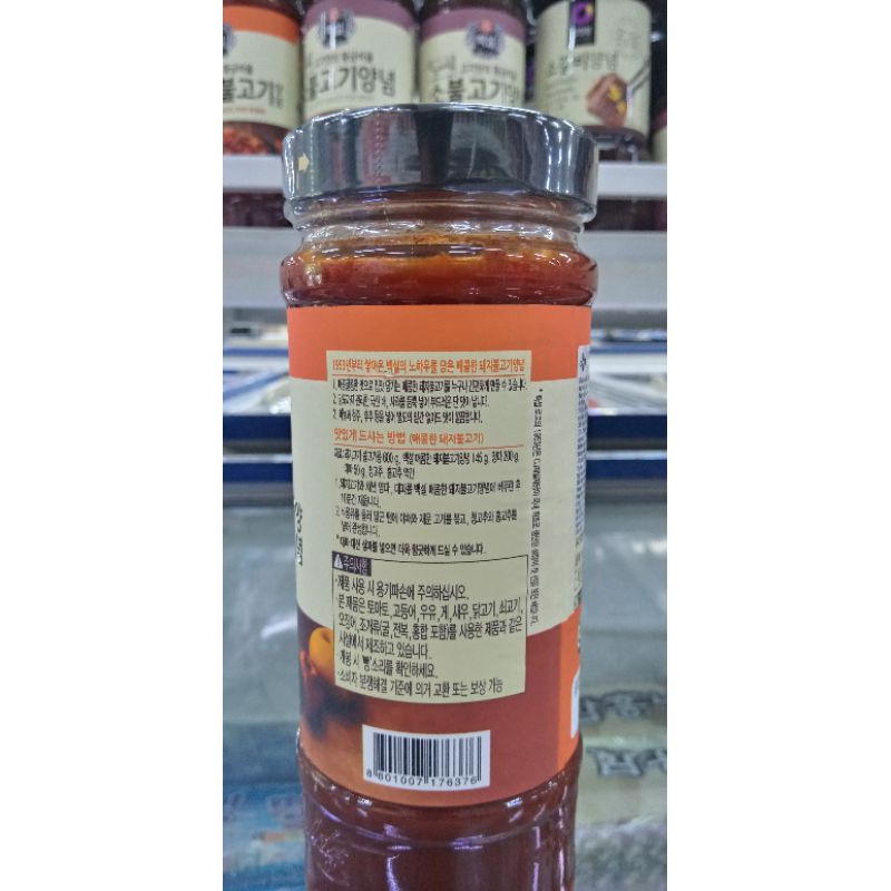 SốT Ướp ThịT LợN HàN QuốC 500Ml