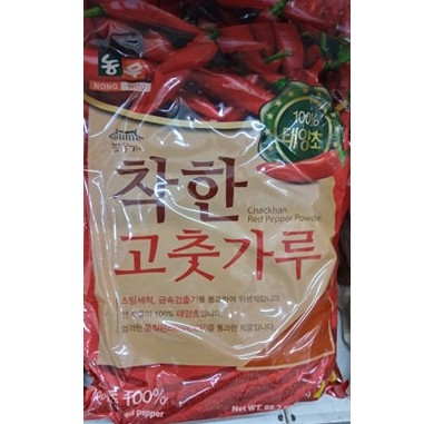 Bột Ớt Làm Kimchi Hàn Quốc Chakhan 2.5Kg - 착한 고추가루