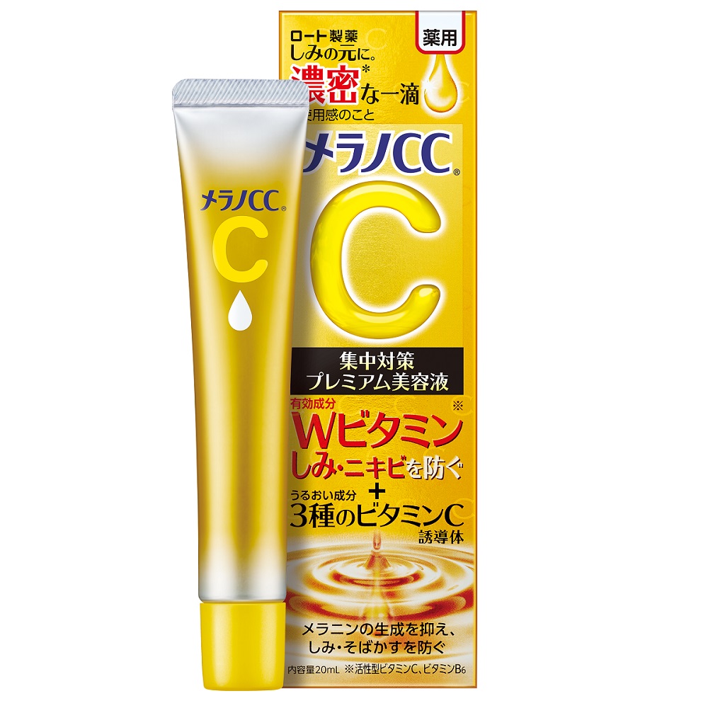 Tinh chất mờ thâm nám cho da dầu mụn  Melano CC Premium 20ml