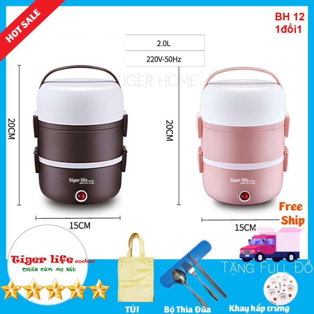 Hộp cơm cắm điện 2,3 tầng HC3 Nấu Cơm Và Hâm Nóng Cao cấp Tiger Life model 2021 Tặng Túi Xách, Bộ Đũa Thìa ..Bh 12 Tháng