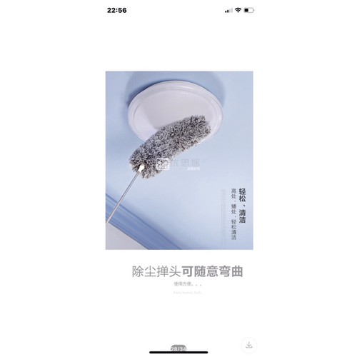 Chổi lông quét bụi cao cấp - Chổi lông gập 90 độ