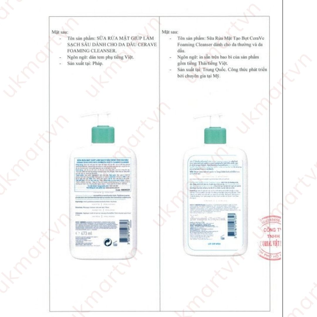 Sữa Rửa Mặt Cerave Facial Cleanser