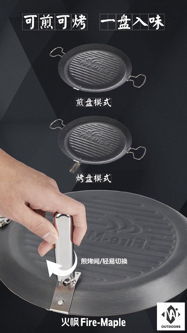 Chảo Chiên Nướng Fire Maple Fry Pan