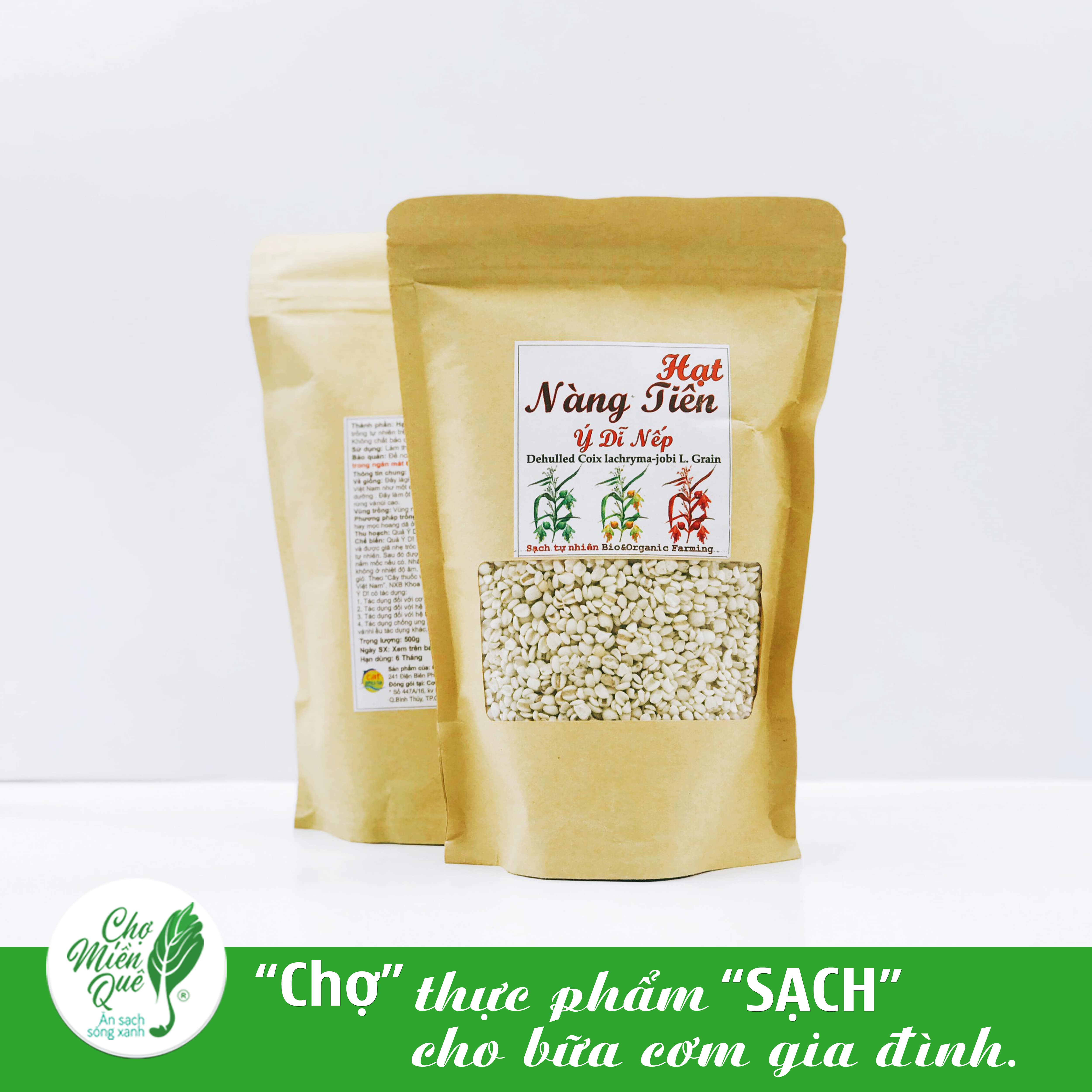 Hạt Ý Dĩ Nếp (500g) - CPS