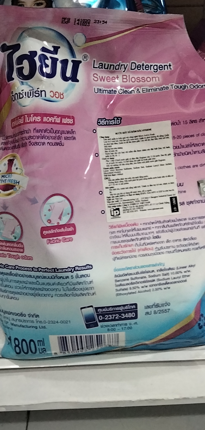 Nước giặt xả đậm đặc Hygiene Thái Lan 1800ml