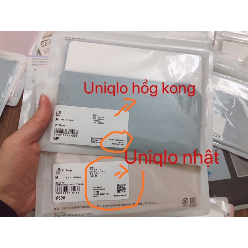 Quần Lót Không Viền Uniqlo