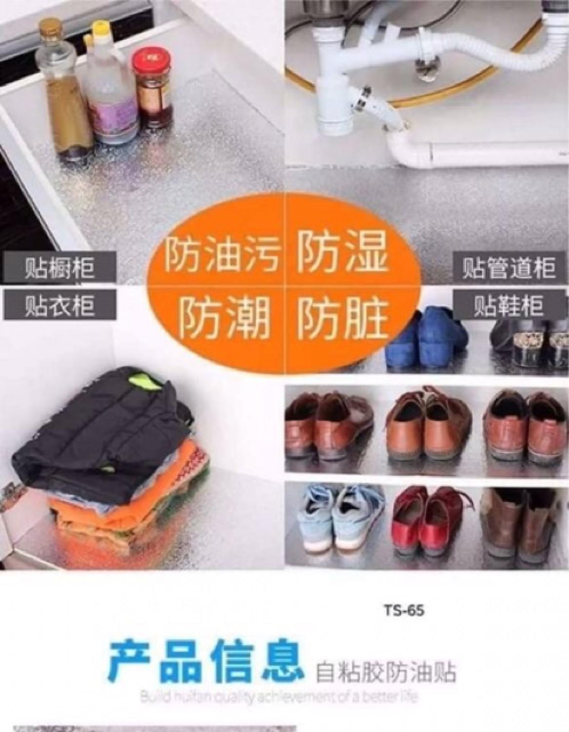 ❤GIÁ XƯỞNG❤️ CUỘN GIẤY BẠC DÁN BẾP 2mx60cm