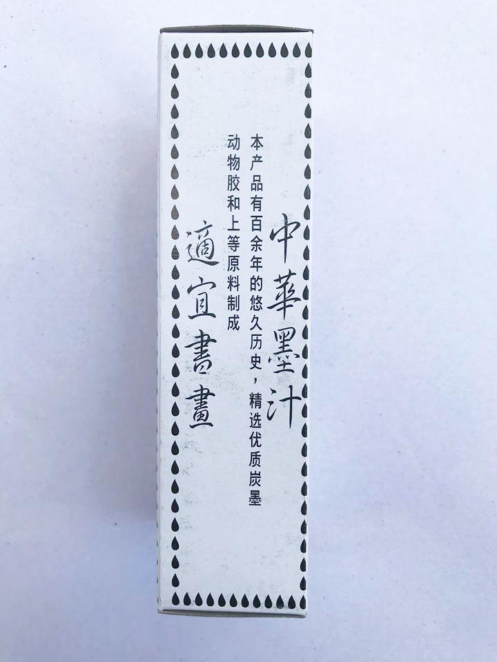 Mực Tàu thư pháp (màu đỏ) dung tích 100ml