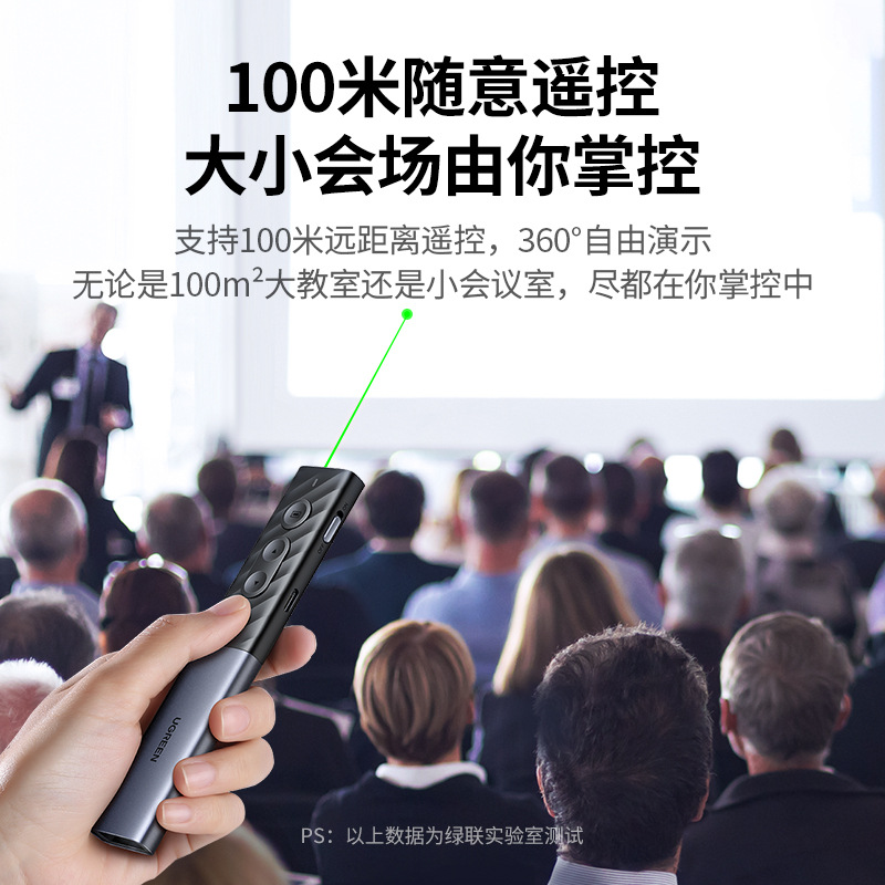 Green Link PPT Electronic Green  Green Light  Pointer with Remote Control Explanation Courseware Multi-Function Charging Projection Magic for Teachers