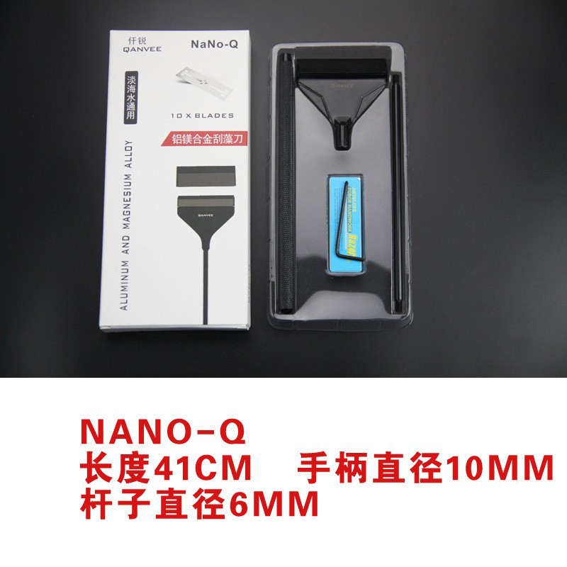 Cạo Rêu Inox Đen Qanvee - Cạo Rêu Cao Cấp Cho Hồ Cá Cảnh