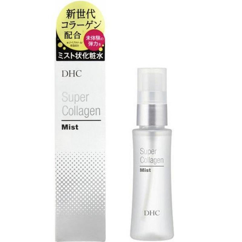 Tinh chất bổ xung Collagen dạng xịt DHC Super Collagen 50ml - Nhật Bản nhập khẩu
