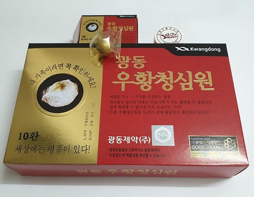 [KwangDong Pharmaceutical] An Cung Ngưu Hoàng Kwangdong Hàn Quốc màu đỏ, viên 3.75gr, hộp 10 viên