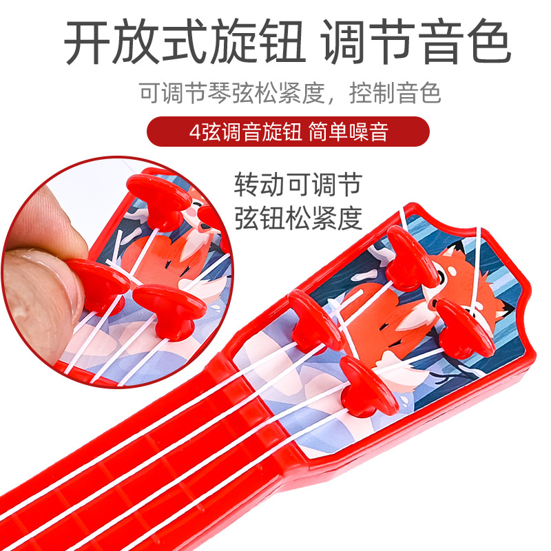Đàn Ukulele Trẻ Em Đàn Guitar Nhỏ Đồ Chơi
