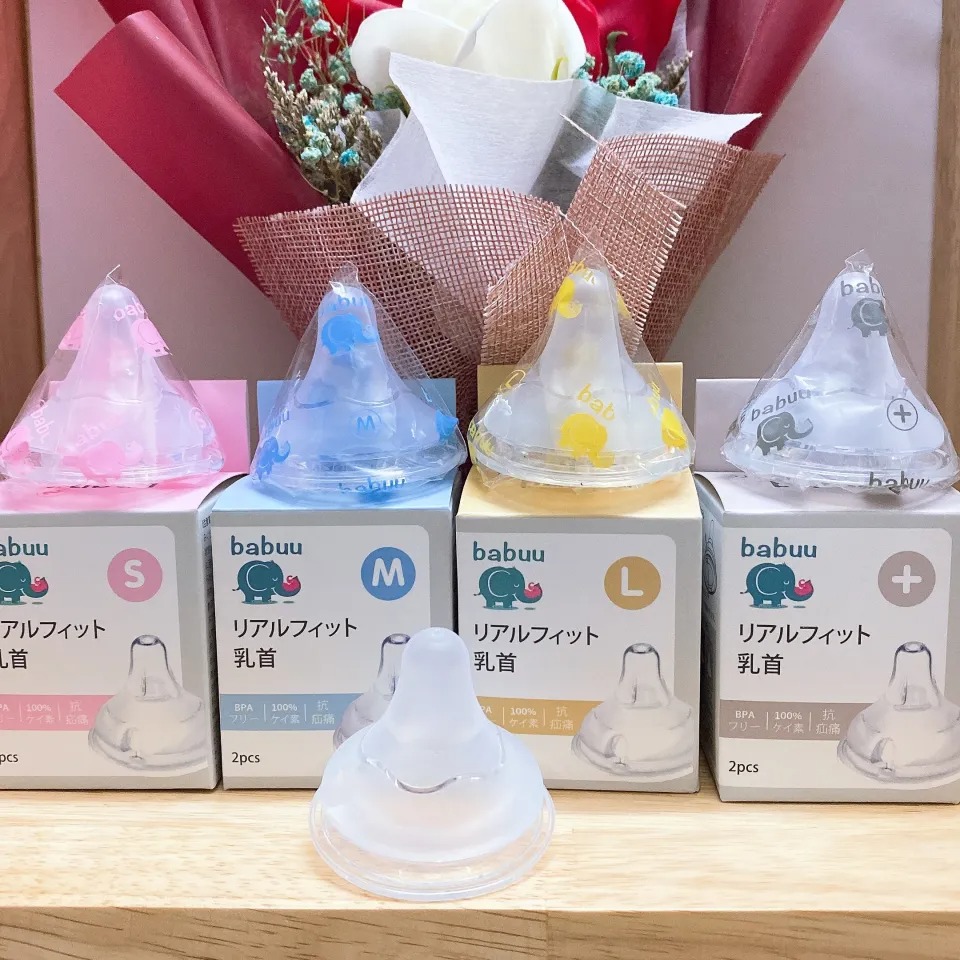 Super Soft Babuu Wide Neck Pacifier (Box of 2)