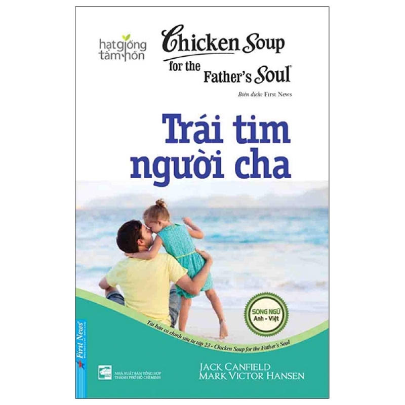 Fahasa - Chicken Soup For The Father’S Soul 23 - Trái Tim Người Cha