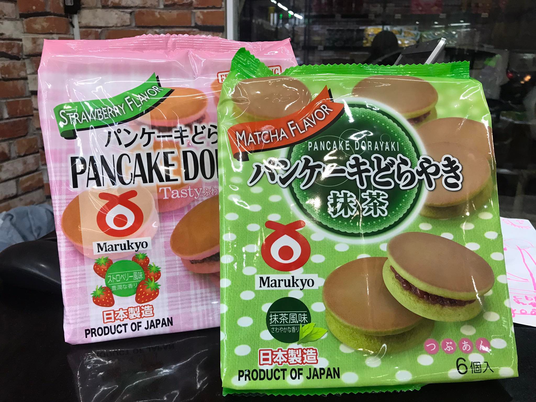 Pancake Dorayaki (Bánh rán Doraemon)