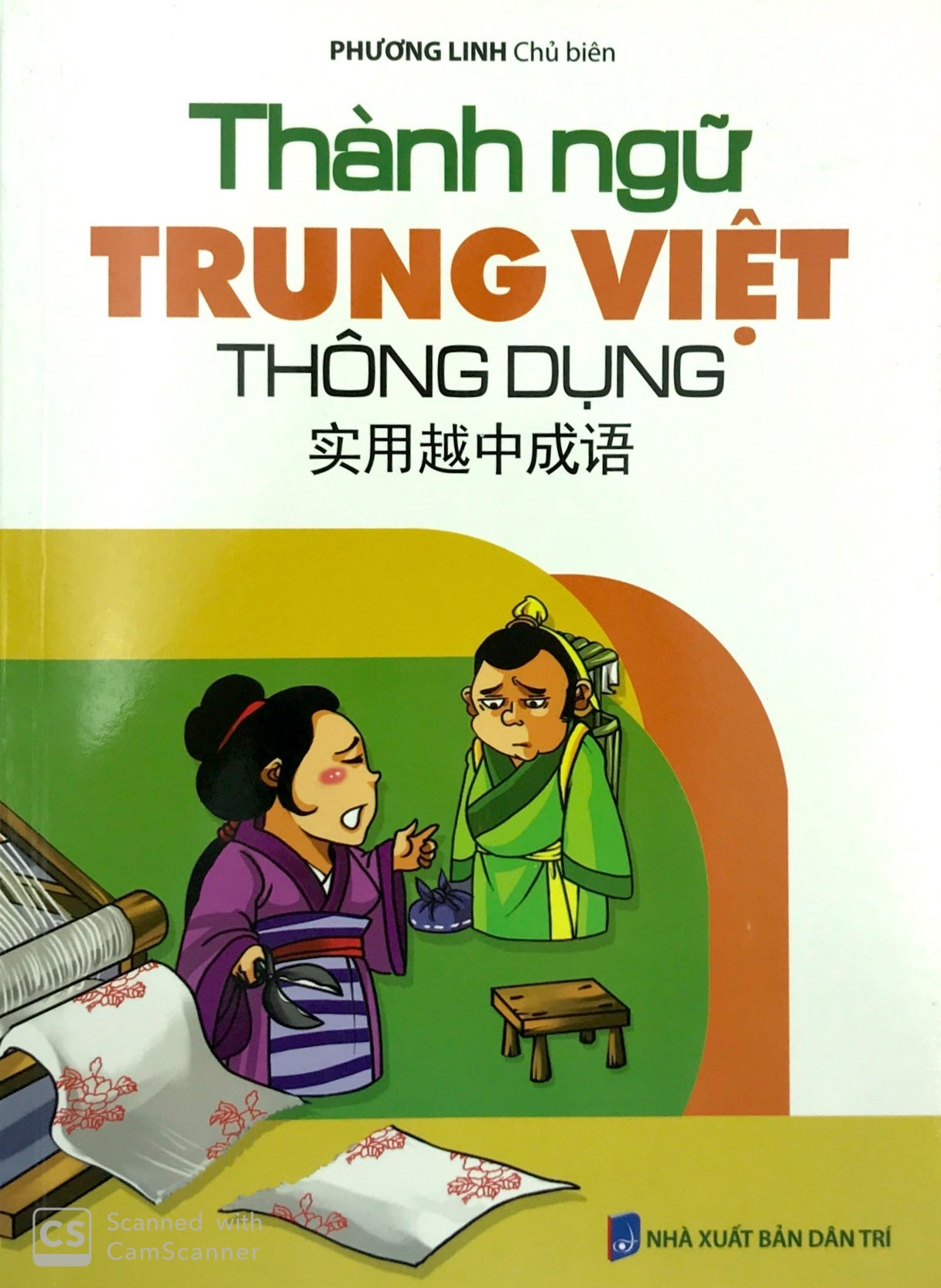 Sách Fahasa - Thành Ngữ Trung - Việt Thông Dụng