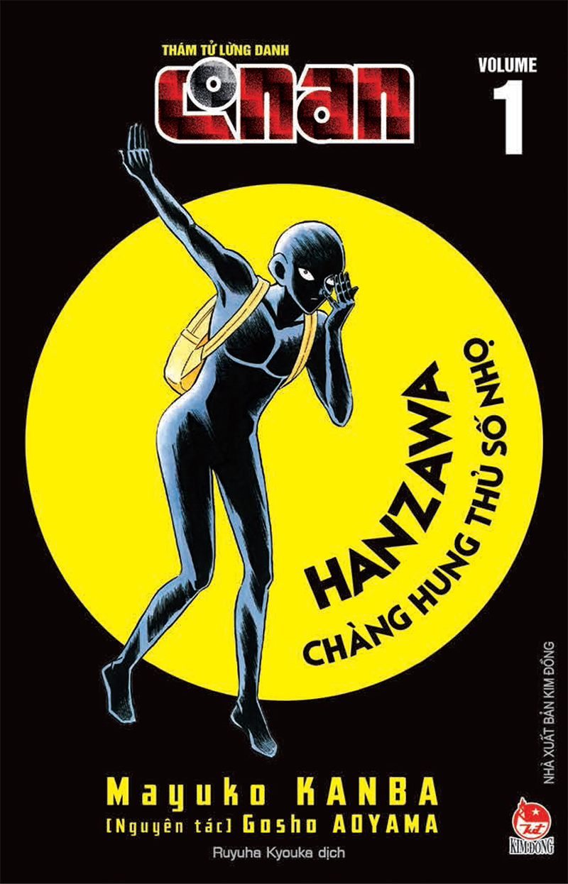 Kim Đồng -Thám tử lừng danh Conan - Hanzawa - Chàng hung thủ số nhọ - Tập 1