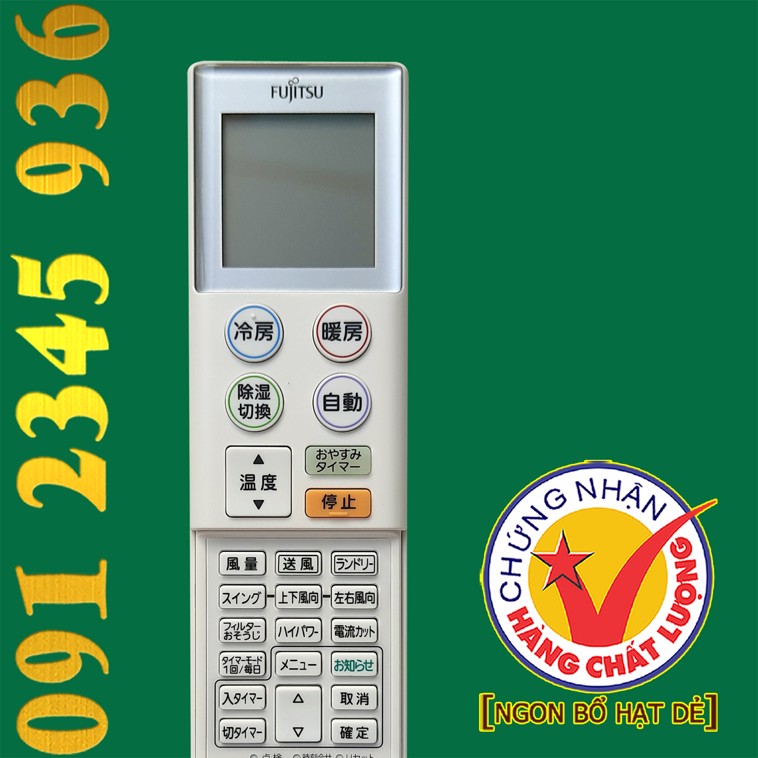 Điều khiển Fujitsu [NỘI ĐỊA] + [HÀNG ĐẸP] cho điều hòa. (Mẫu số 13)