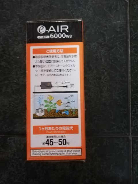 [HCM]Máy sủi oxi Nhật GEX Wb