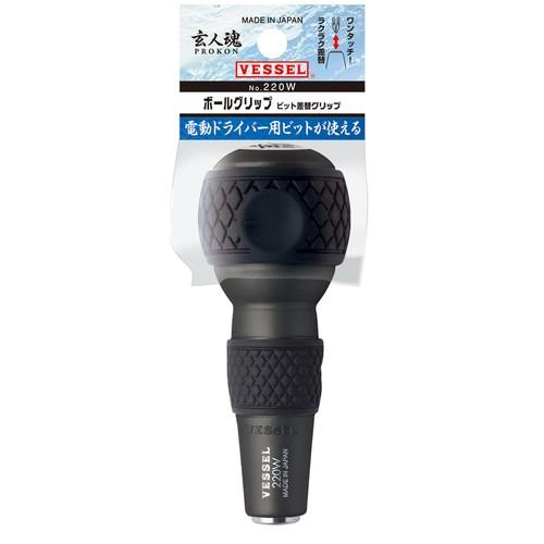 Chuôi tô vi-t Vessel No.220W made in Japan - cán tô vít- chuôi tua vít