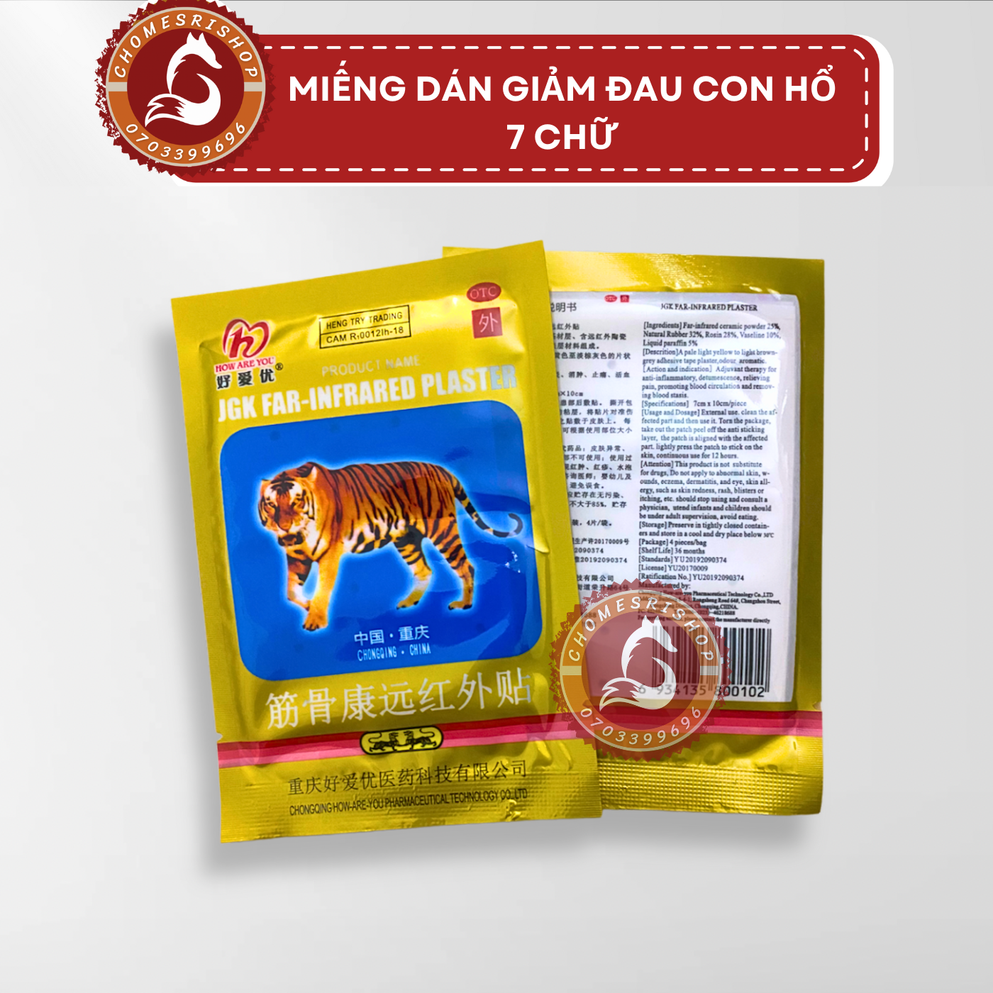 (lᴏại 1) Cao dán con cọp, miếng dán con hổ 7 chữ