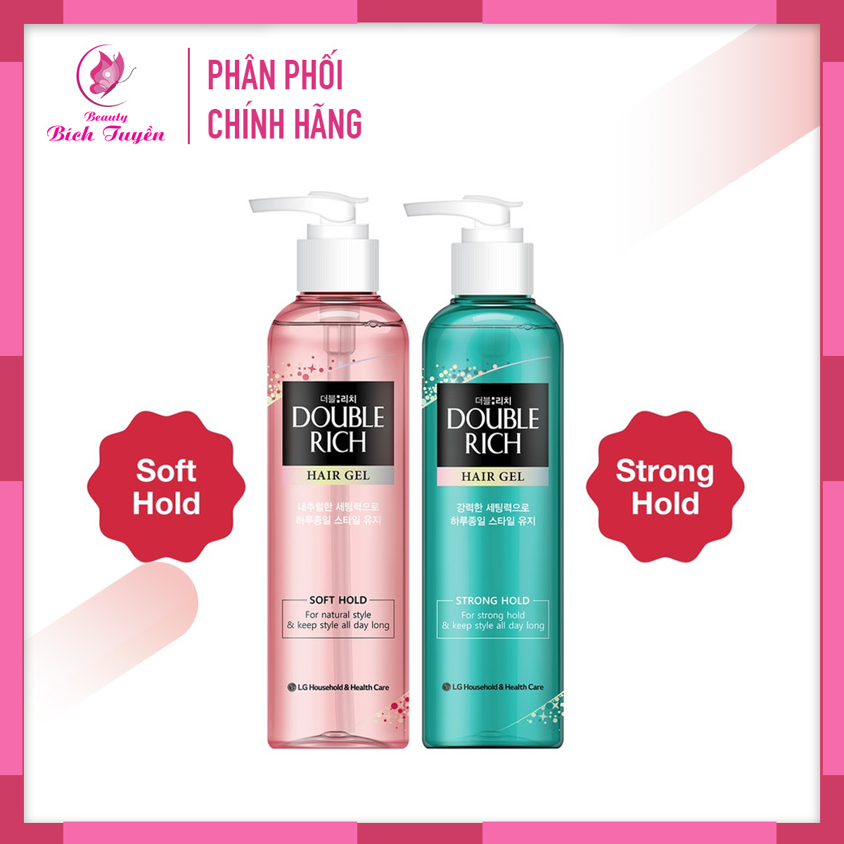 Double rich hair styling gel-soft hold and strong hold 250ml hair styling gel-styling glue for hairdressing