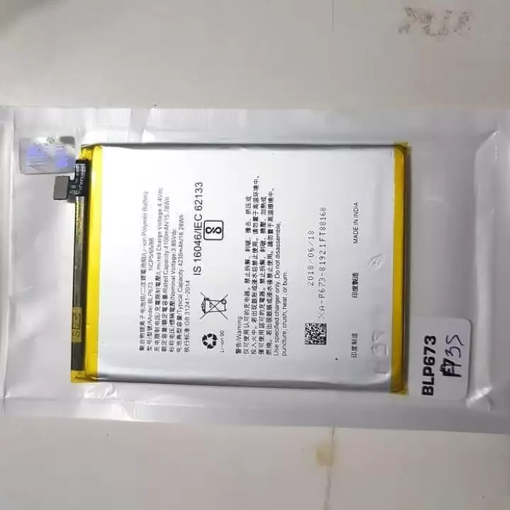 Pin Oppo A3S BLP673