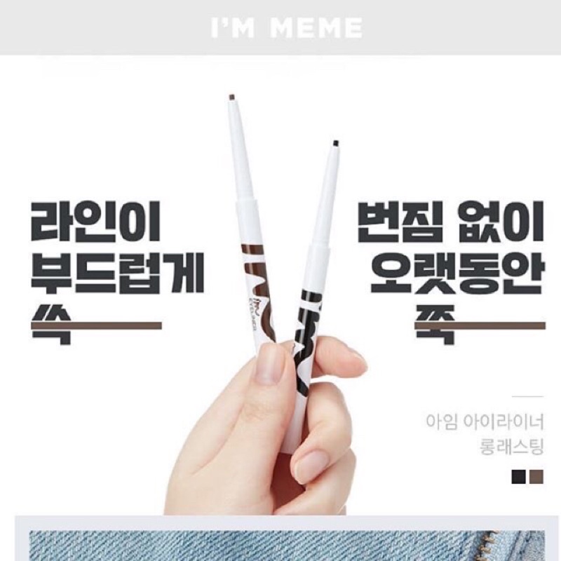 Chì Kẻ Mắt I'm Meme I'm Eyeliner Long-lasting