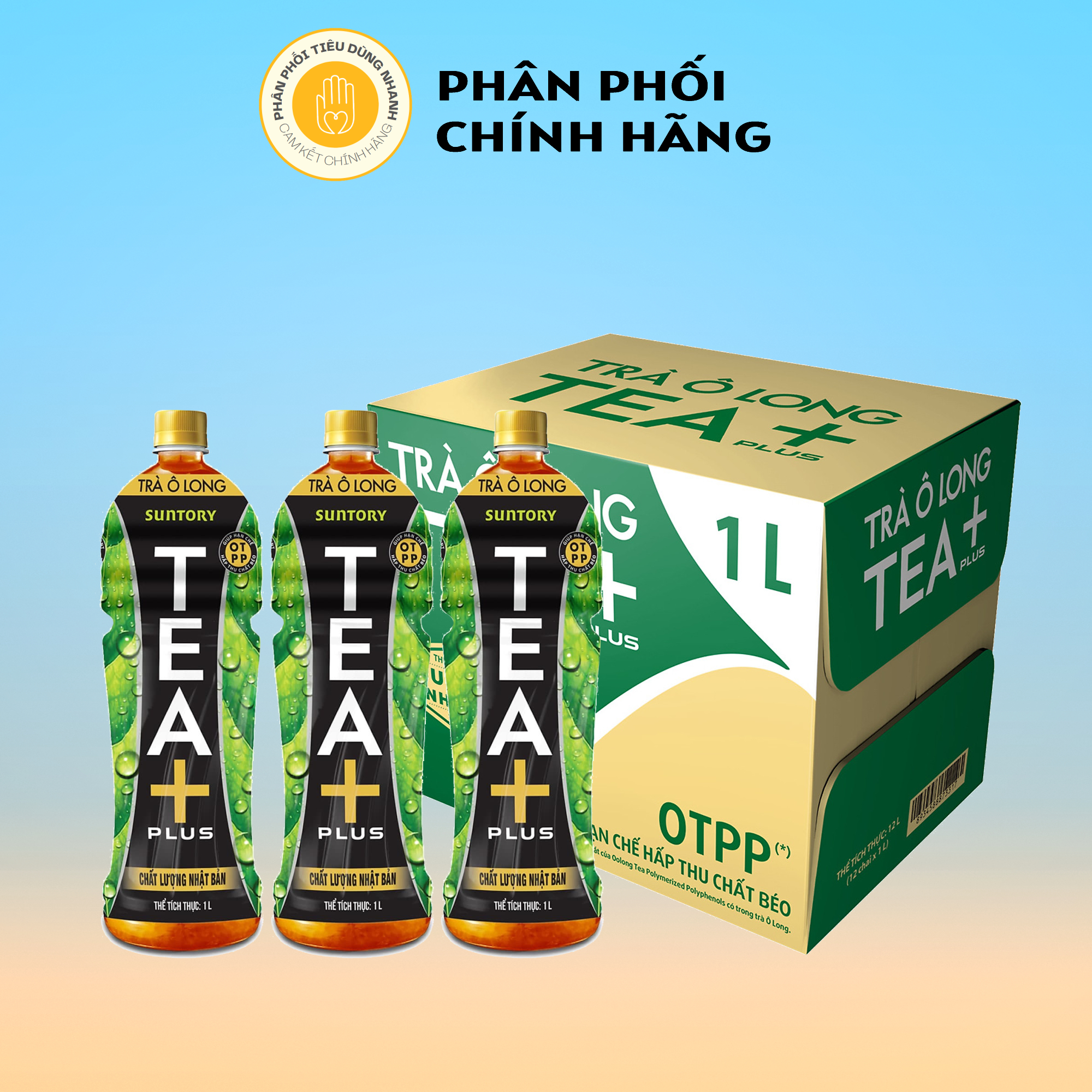 Thùng 12 chai trà ô long tea plus 1l/chai