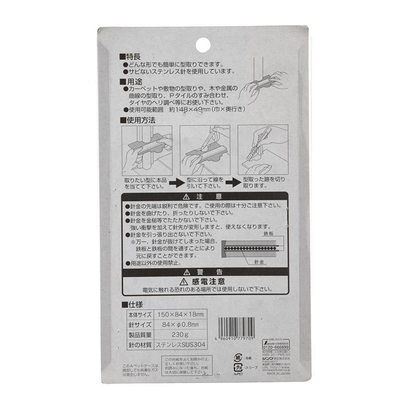 Thước dưỡng đo hình dạng Nhật Bản Shinwa