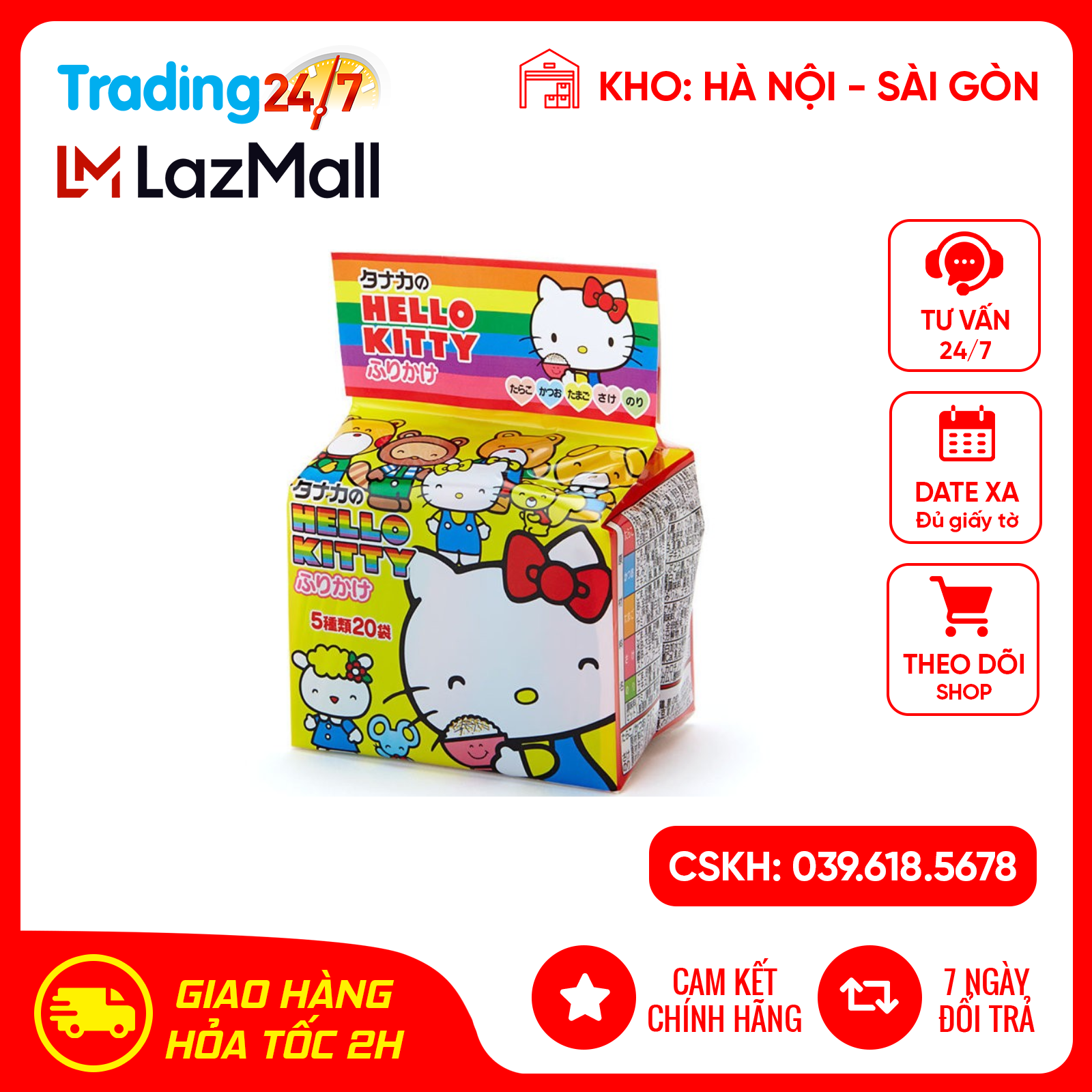 Gia vị rắc cơm thập cẩm Hello Kitty Sanrio Nội Địa Nhật Bản