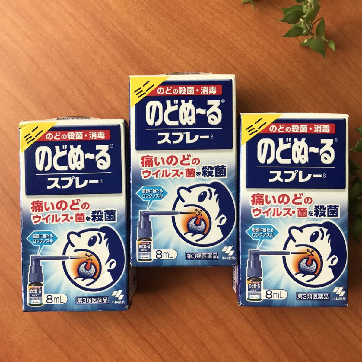 Xịt họng Kobayashi 15ml Nhật Bản