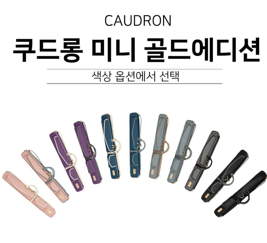 Bao cơ Caudron Kimchi Compact (2 cán 4 ngọn)