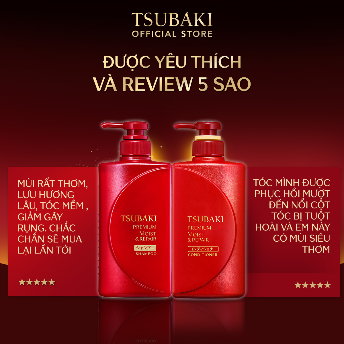 Bộ đôi Gội xả Dưỡng tóc bóng mượt Tsubaki Premium Moist 490mlx2