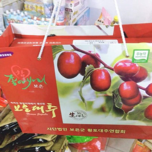 Táo đỏ Hàn Quốc sấy khô Loại 1 (Tặng kèm túi)
